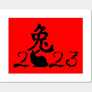 Chinese New Year of the Rabbit Posters and Art